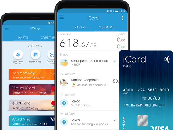 Features of icard digital wallet