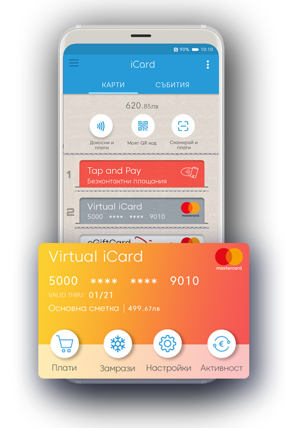 iCard Wallet